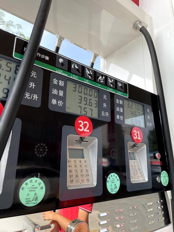 @十代雅阁你们加95的还是加92的，我车开回来加了两次92的，后面都加95的去了，个人感觉95的烧油没那么快，不知道是不