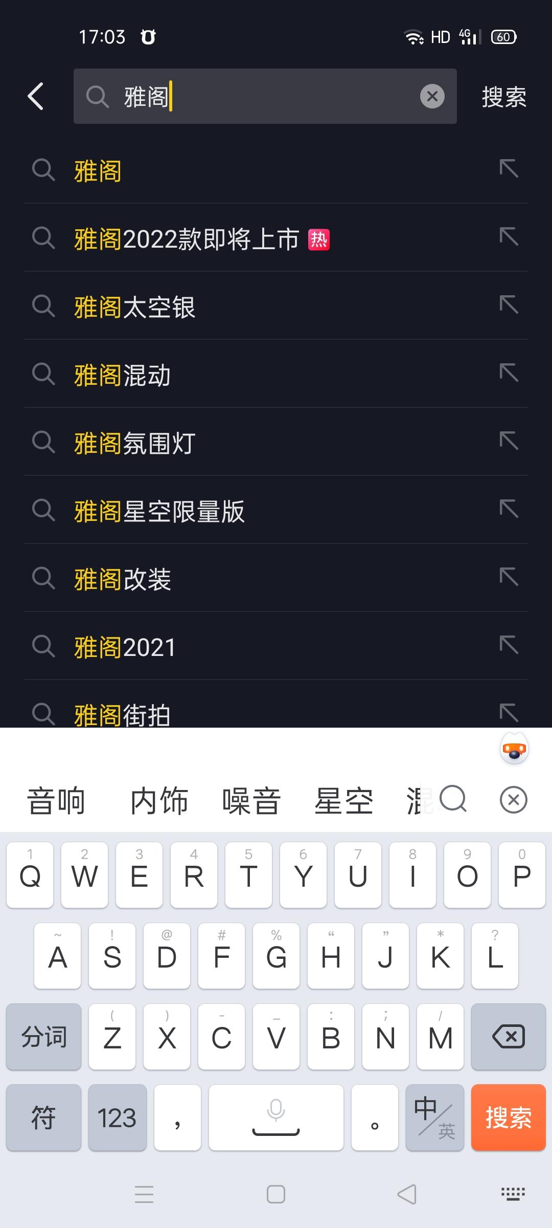 本田雅阁 这是中期改款要上了吗？   这个月不上 咬咬牙 直接ct5豪华了