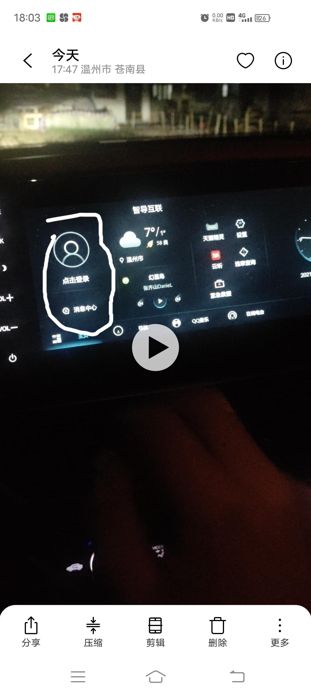 本田雅阁 这个登录以后还要登录 ?? 本田雅阁 这个登录以后还要登录 ??