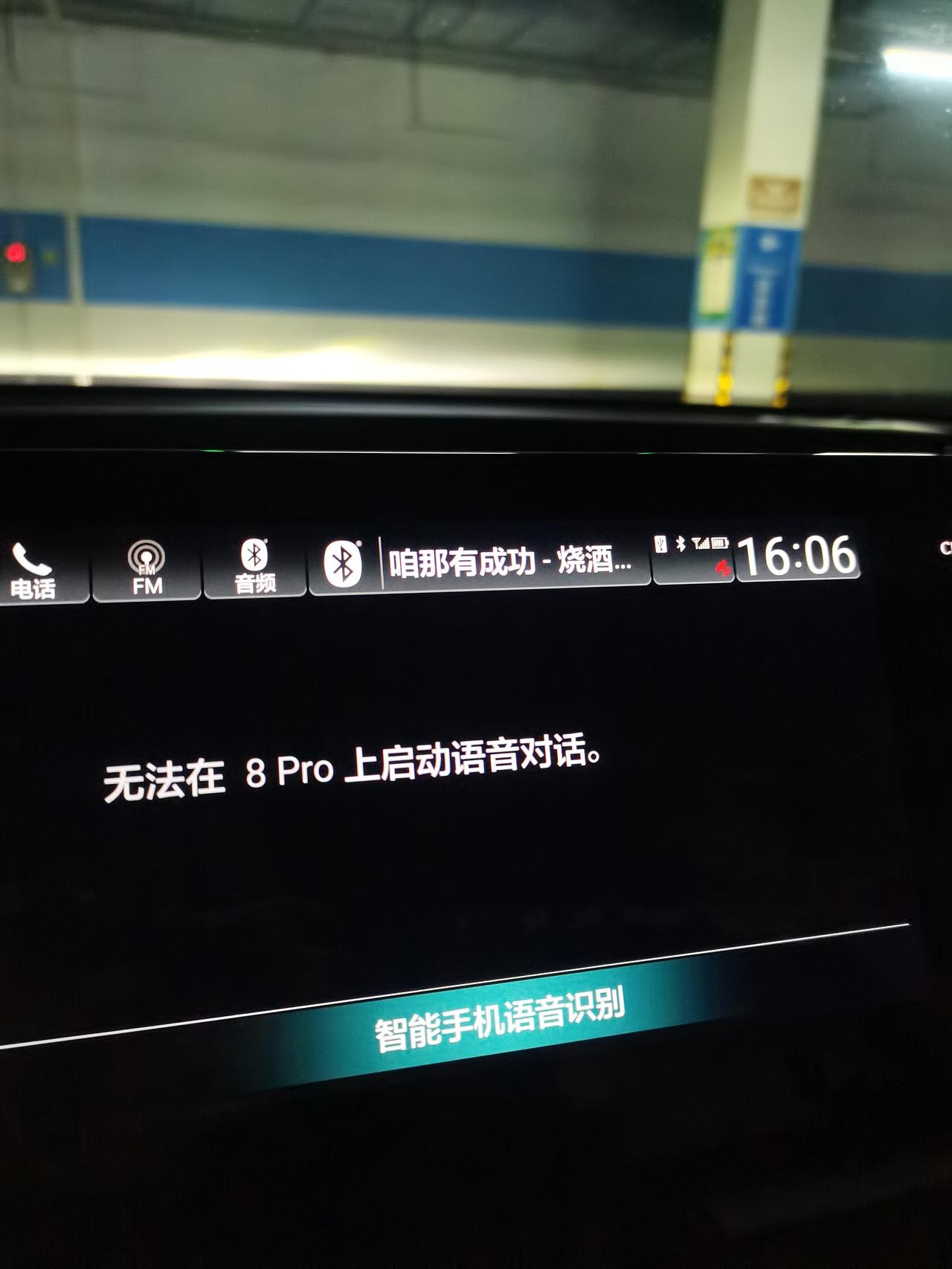 十代雅阁锐智星空限量版如何连接carplay。使用的是华为手机。