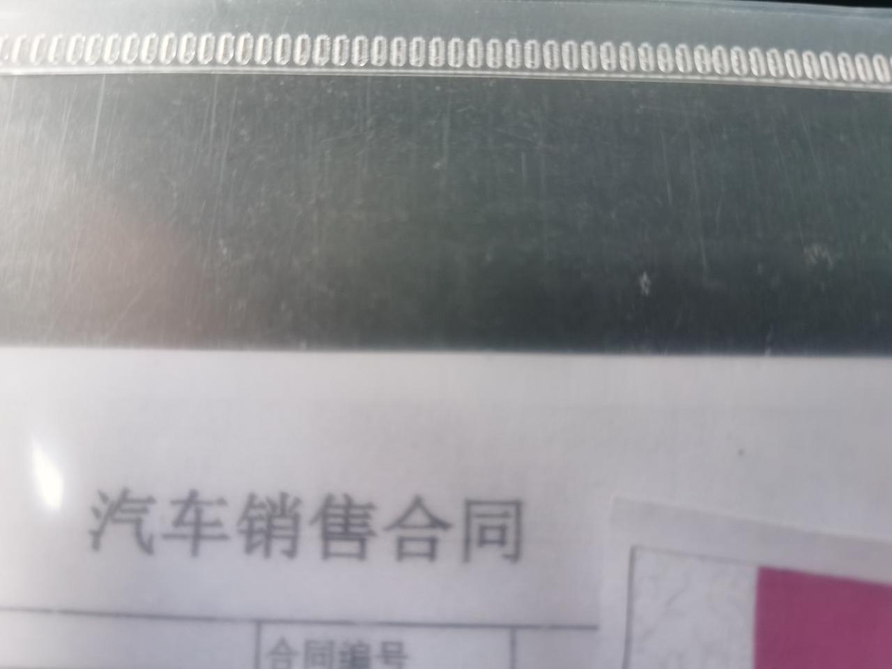 雅阁2021星空限量版  260豪华 星空蓝赠送5件套   2次保养   机油10桶全部落地213000   请各位大神