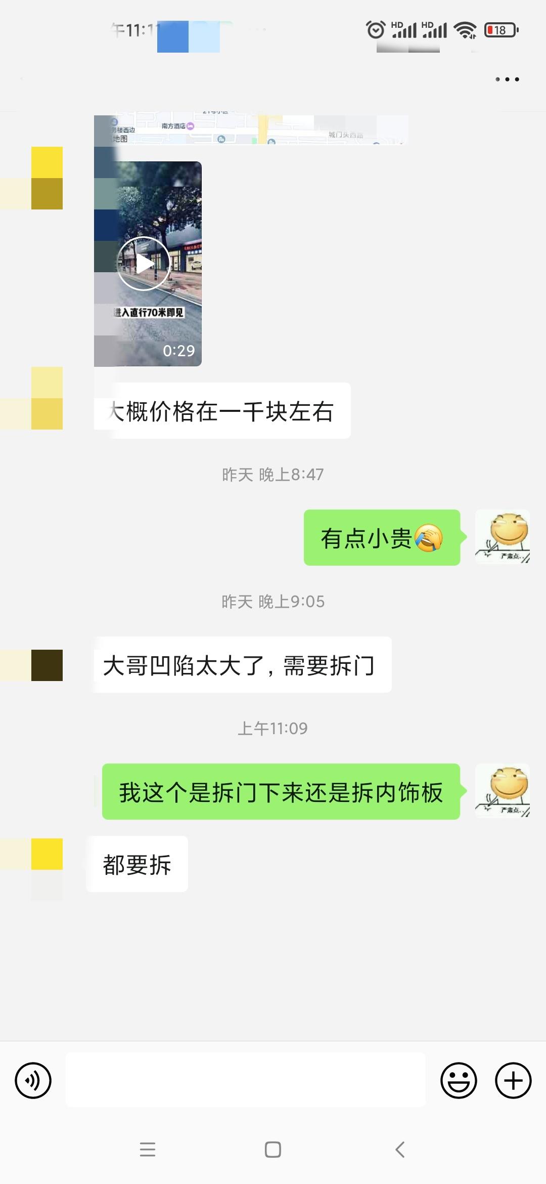 本田雅阁 去4S店就要搞钣金，修复就要拆车门，好难选择，来几个大哥给点意见，怎么选择？