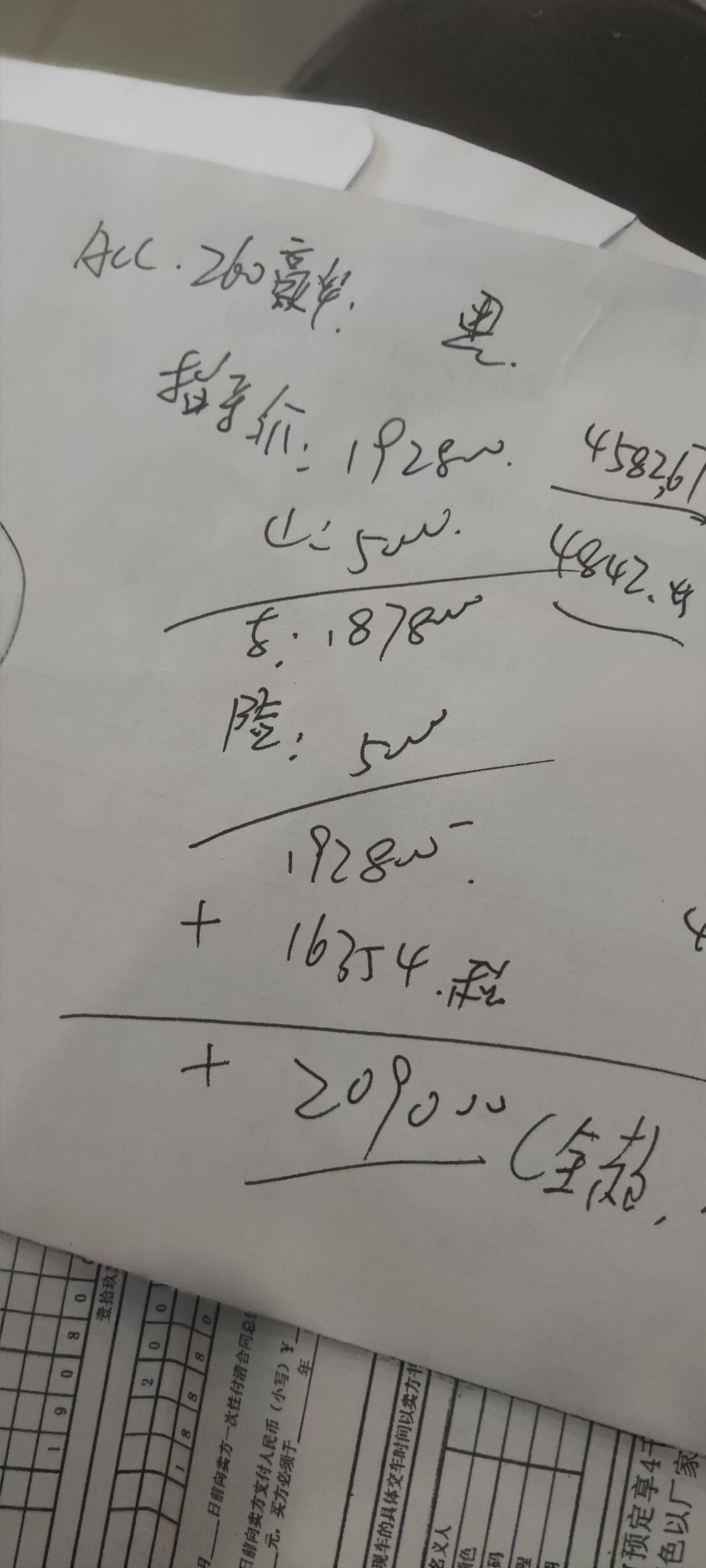 本人在深圳宝安这边定了一款新款雅阁豪华版这边的落地价209000这个价格怎么样