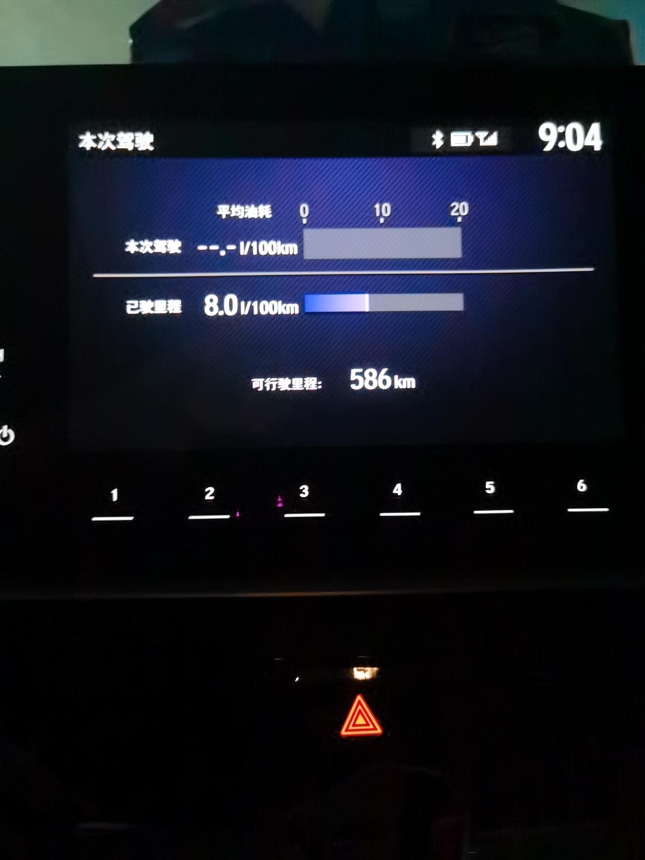 广大的雅阁混动车主，你们好，想请教一下。你们的爱车油耗百公里多少升油？我目前加满油只有590升续航，看帖子不是一箱油可以