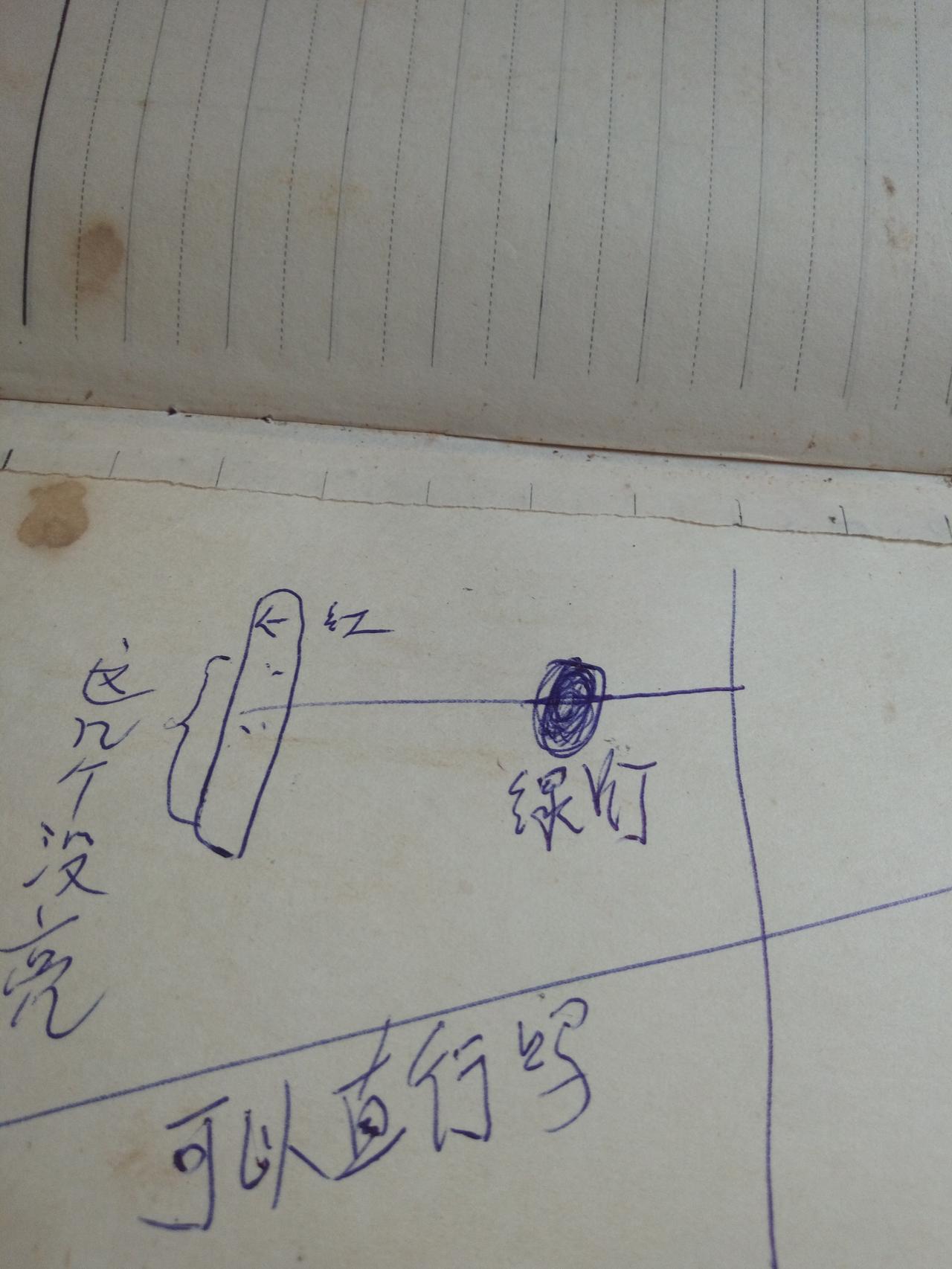 奥迪A4L 各位老师   问一下这个路口可以直行吗？   谢了