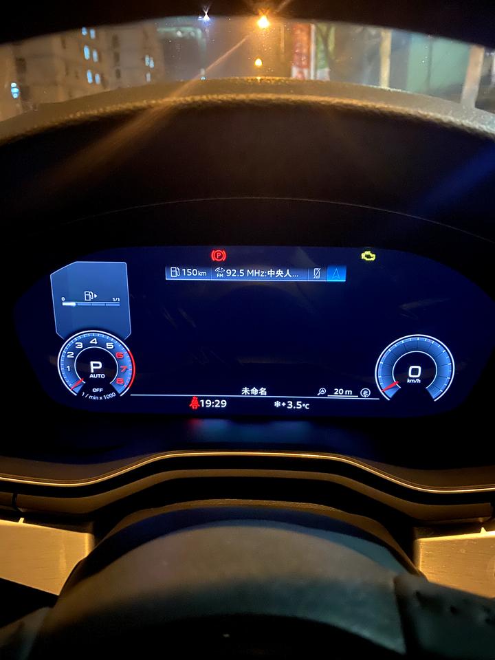 奥迪A4L 2020款奥迪a4l豪华动感，虚拟座舱地图不显示了，前几天还是好的，这两天一直不显示地图未命名，这个是故障了
