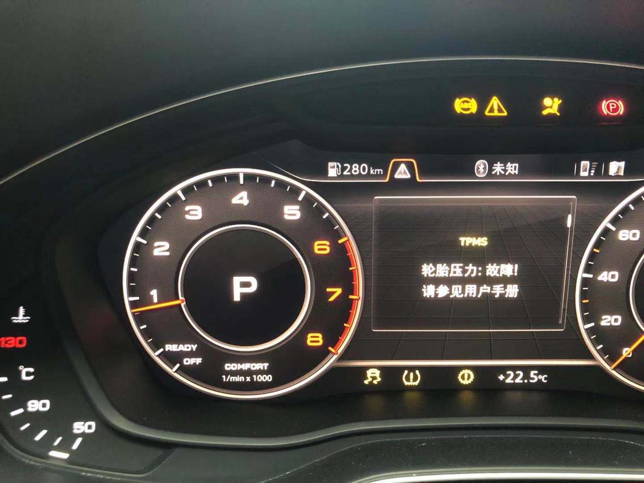 奥迪A4L 各位车友 突然之间出现了七个故障 有没有人知道是什么情况？