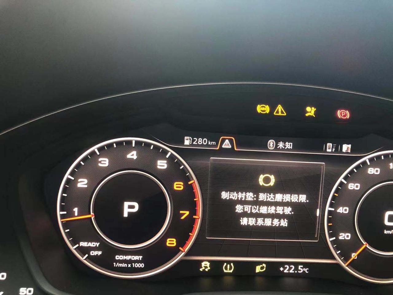 奥迪A4L 各位车友 突然之间出现了七个故障 有没有人知道是什么情况？