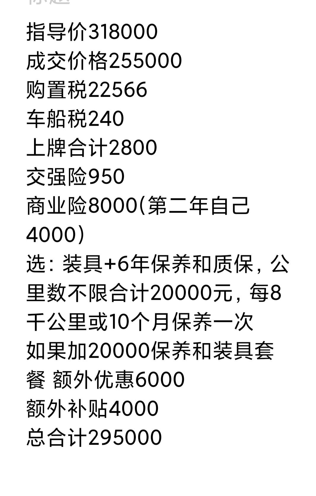 奥迪A4L A4L 40时尚动感 这个价格能冲吗 车友们