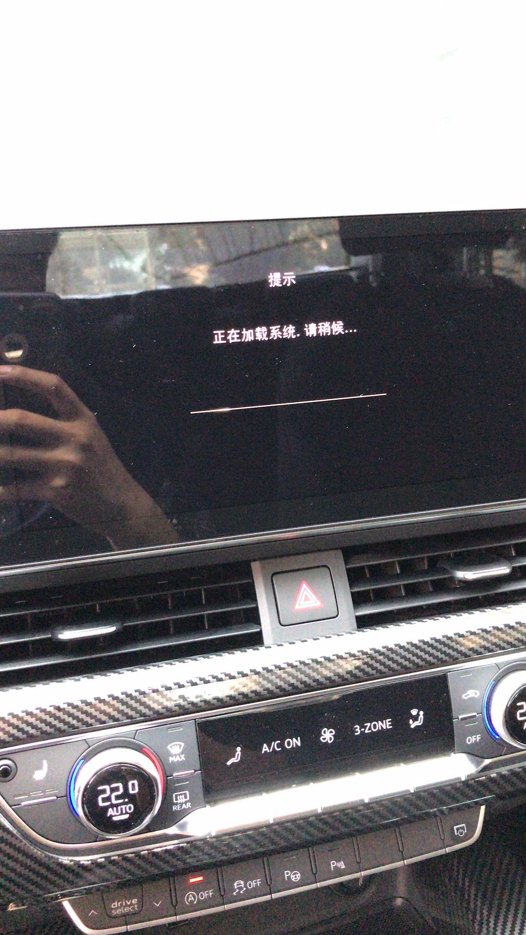 奥迪A4L 经常这样 一直都不动 重启打火也不行 这是咋了？
