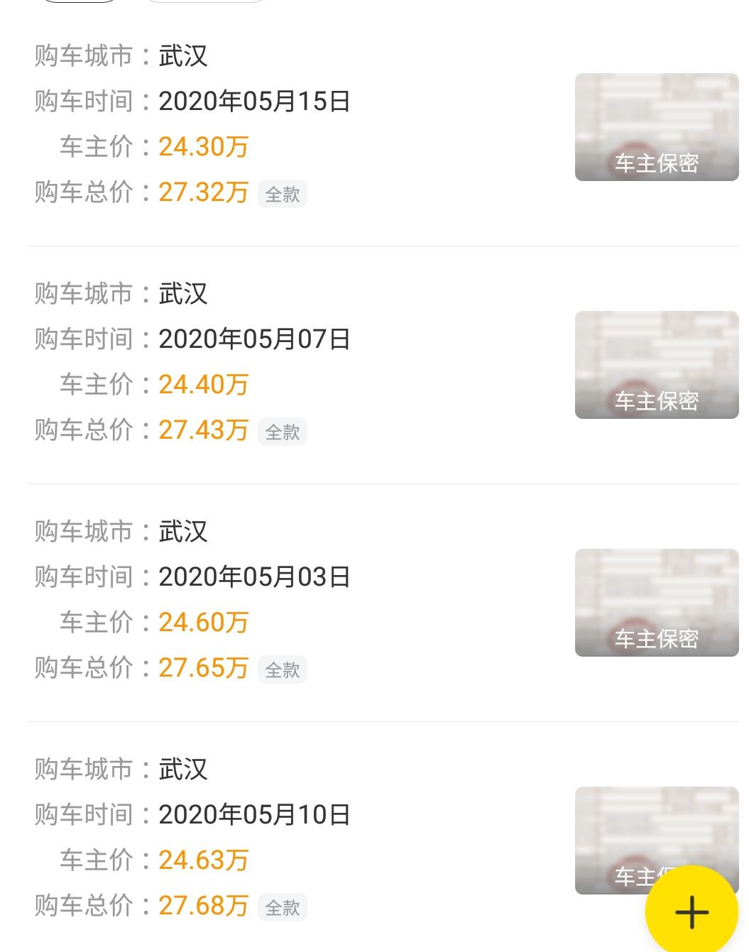 奥迪A4L 想知道现在武汉奥迪A440时尚动感现在优惠价格在多少钱