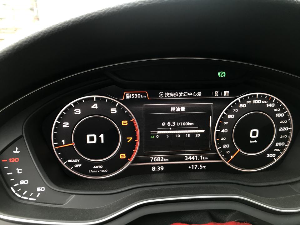 奥迪A4L 有没有人能解释一下A4l这个油耗表该怎么看，主要是下面的电瓶标示和刻度条，开车的时候刻度条会变，然后有时候松