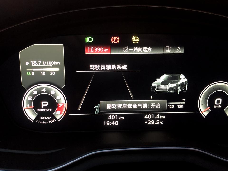 奥迪A4L 不知道是不是以前没注意，提车五天才发现会有这个显示，是问题吗，有车有遇到过吗