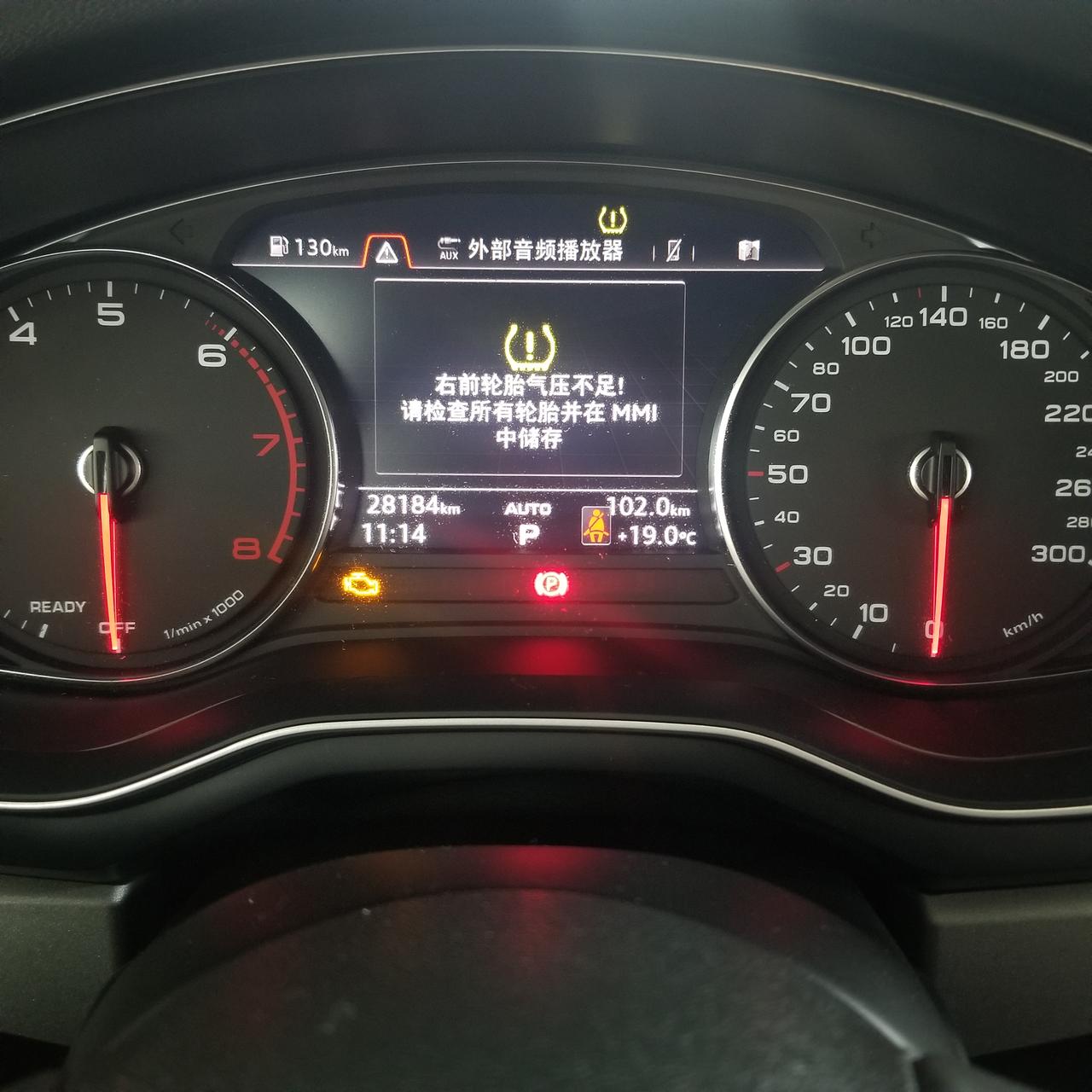 奥迪A4L 求告知！被扎胎过后换轮胎了，还有轮胎检测提示，该怎么消除