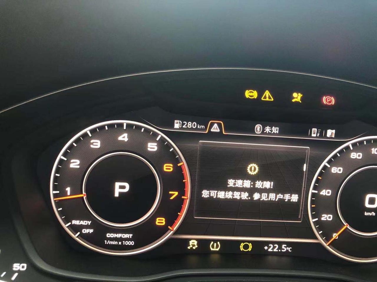 奥迪A4L 各位车友 突然之间出现了七个故障 有没有人知道是什么情况？