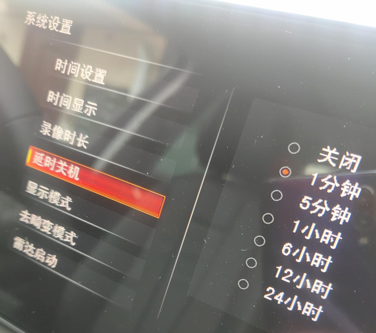 奥迪A4L 这个开启是 停车监控的意思吗？