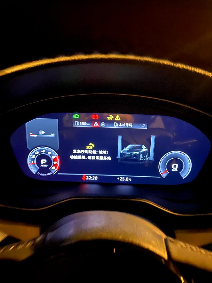 奥迪A4L 2020款A4L 点火 突然出现这个故障灯 显示紧急呼叫功能故障 这个是怎么回事呢 有没有老司机解答一下 不