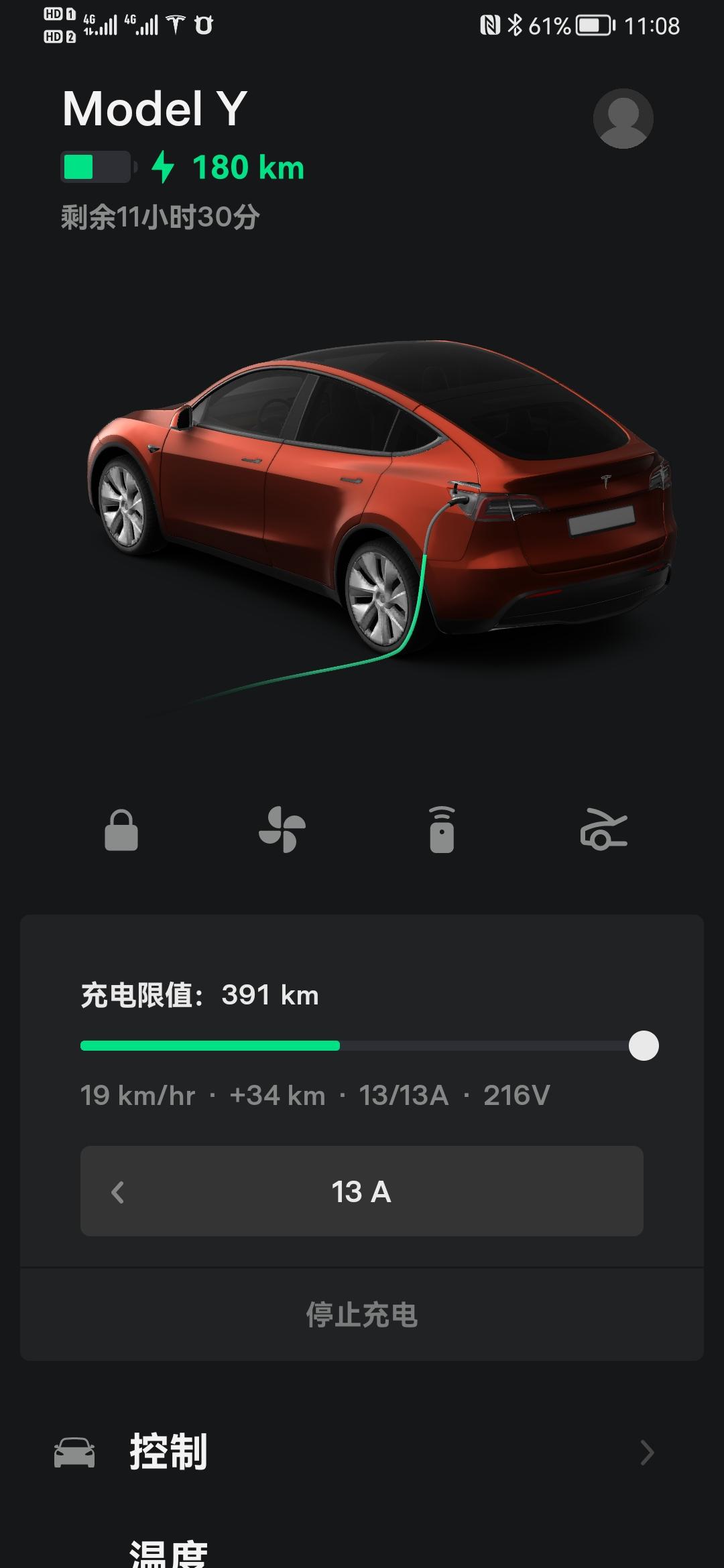 特斯拉Model Y 22款标续版本的，为啥充电只能冲到370-390没上400过