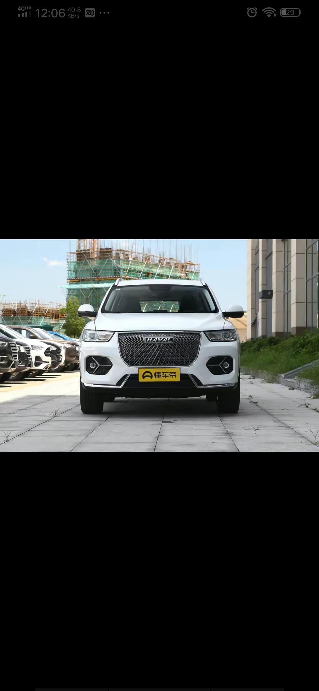 哈弗H6 2021款二代2.0 T 自动冠军4S店落地118000贵吗九月三号