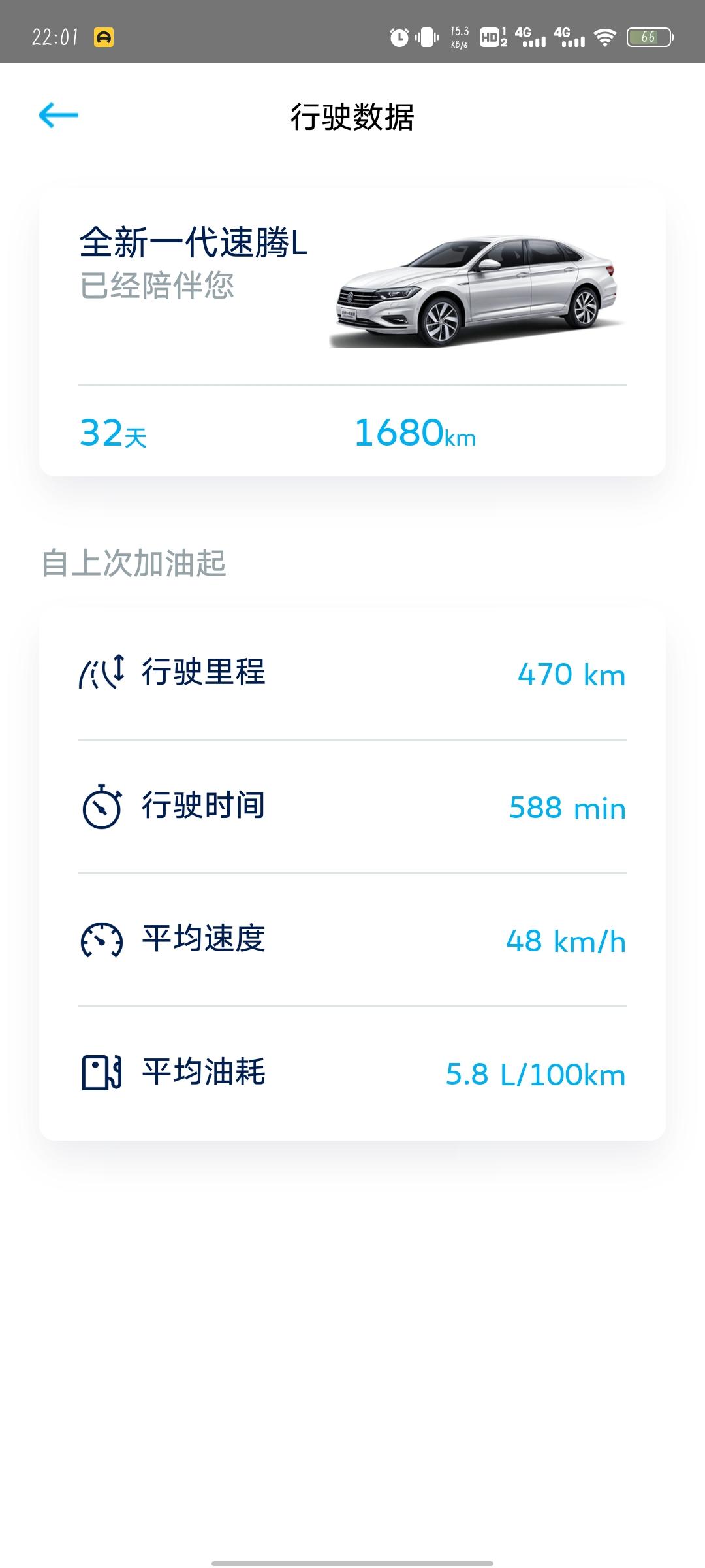 大众速腾 主驾驶位老是能听到门上哪里有进风声，玻璃关好着呢，大家有没有同样的问题？