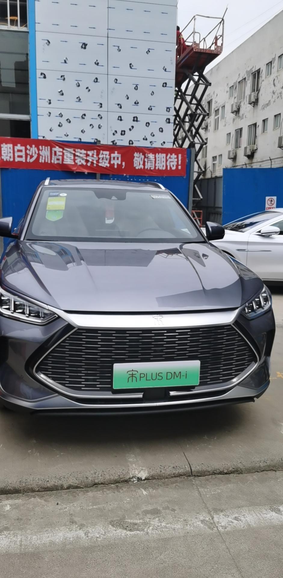 今天试驾了宋PLUS DM-i，动力 配置 颜值都可以，就是有个问题我想买51km的那款，家里没有充电条件，长期加油发动