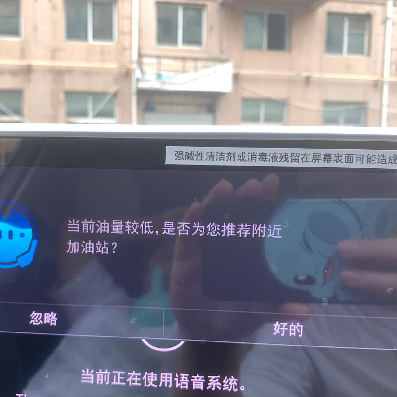 大众速腾 车机里的油量低提示音怎么关闭啊 忽略完还是提示很烦
