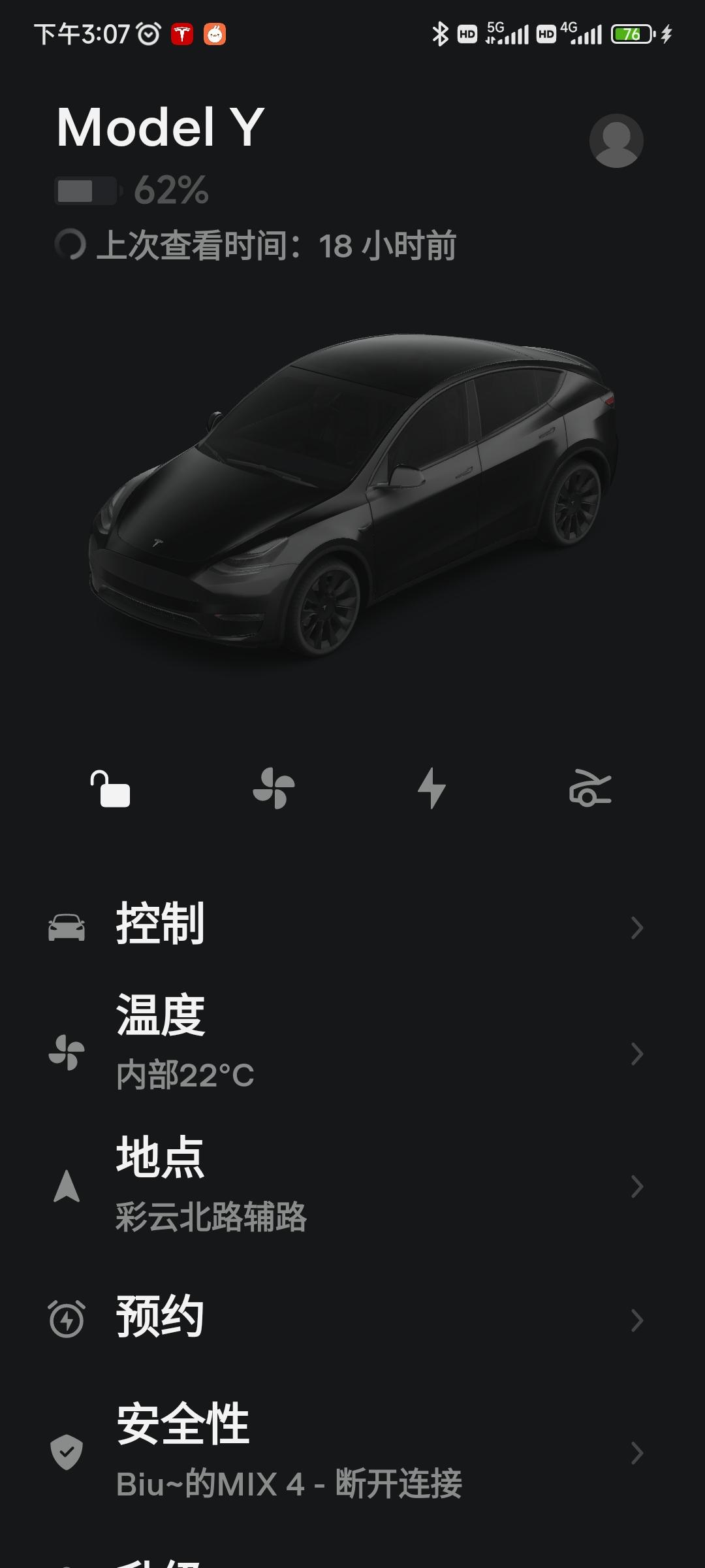 特斯拉Model Y 一直转圈圈怎么解决啊