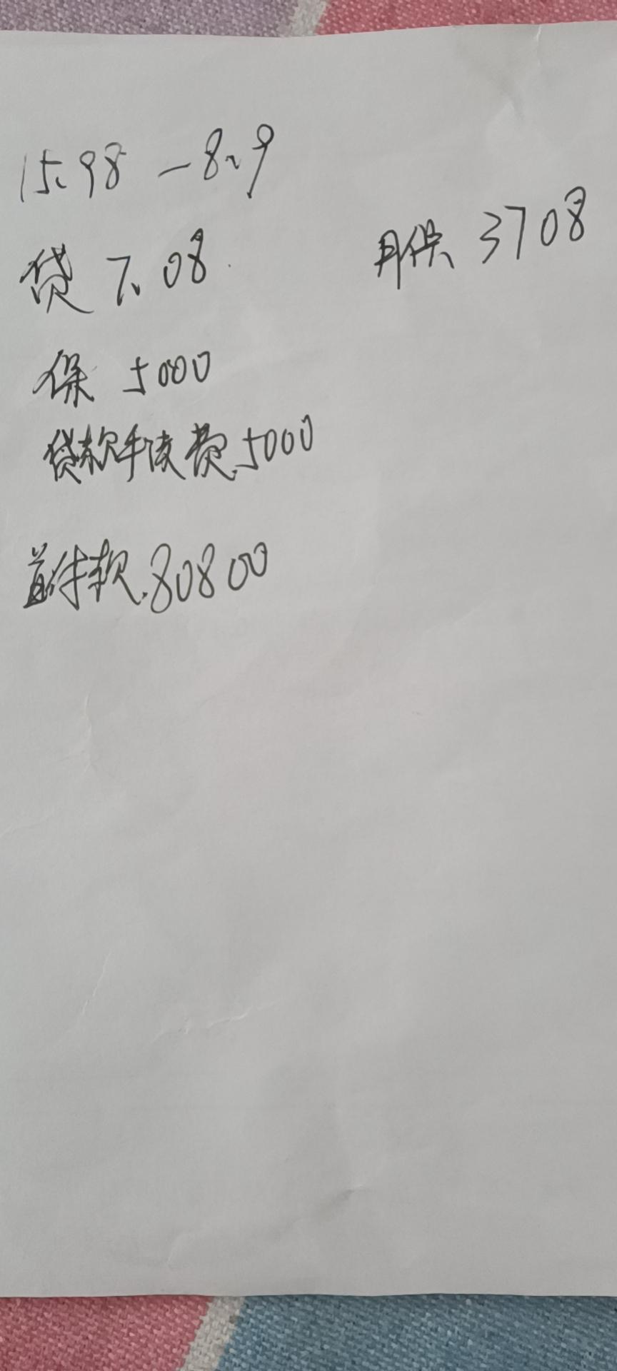 比亚迪宋PLUS DM-i 110版旗舰版，裸车169800，上路178800 .啥也不送，两个月内提车，这价格合适吗？