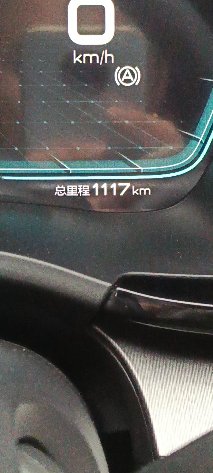 比亚迪宋PLUS DM-i 提到车的朋友，我想问一下，两年4次的保养在APP上哪里能看到，我的还没有发下来。还有这个雨刮
