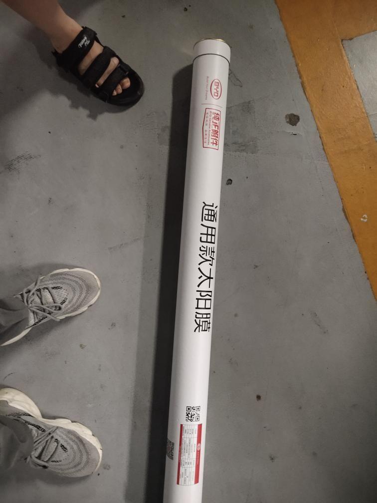 比亚迪宋PLUS DM-i 比亚迪送的全车膜，这种的，有人用过没，质量咋样。