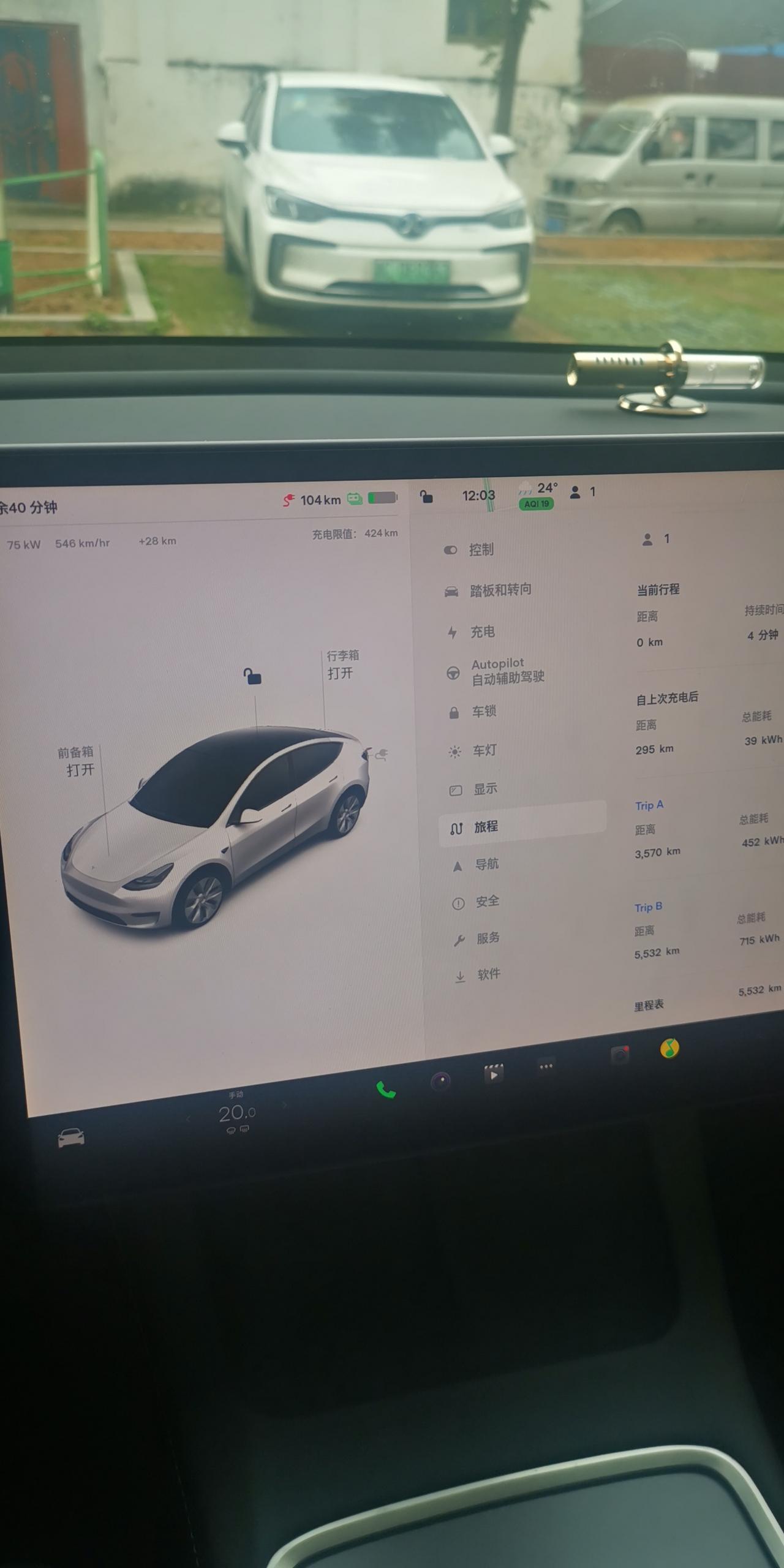 特斯拉Model Y 开了5500公里，现在只有424公里的表显续航了，是不是属于正常的变动