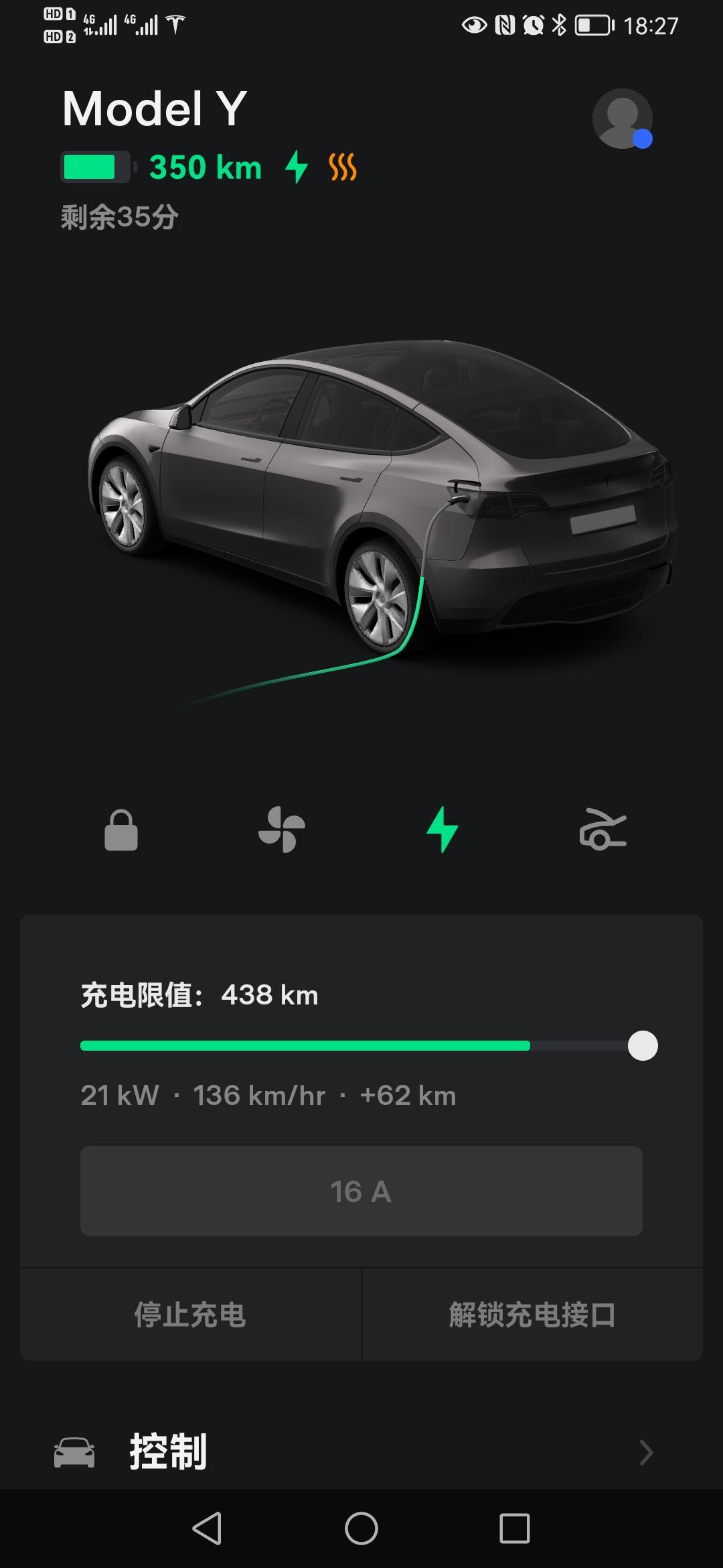 特斯拉Model Y 我想问一下，我这实际使用的是32A的在充电，显示的是16A，左上方还有显示黄色，是什么问题吗？