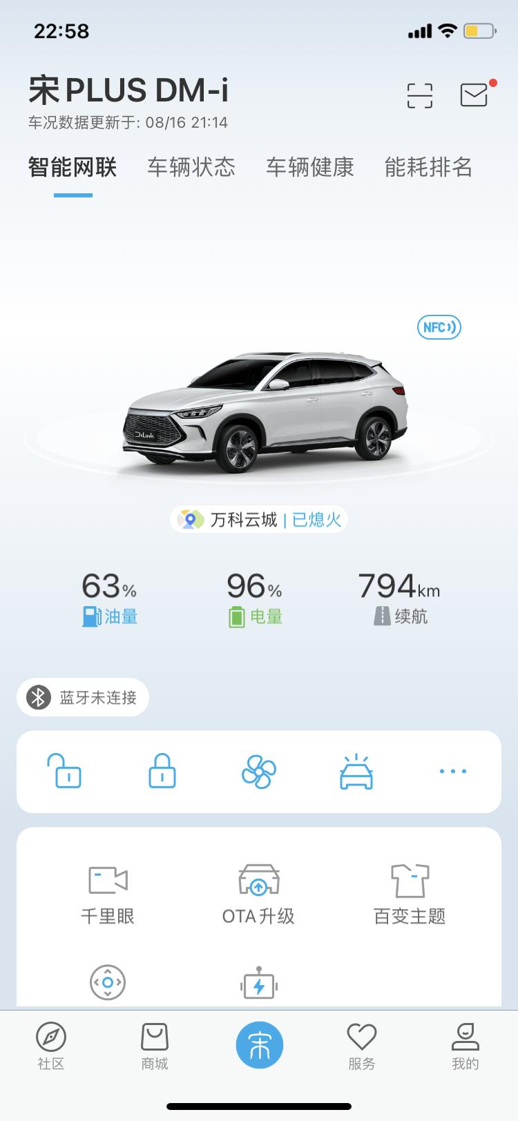 比亚迪宋PLUS DM-i 提车的车友，都有收到送的油卡，我在深圳，等了快四个月终于提车了，不过说送的油卡迟迟没有送呢？