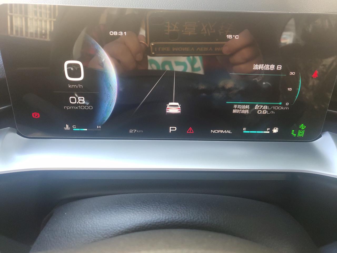 哈弗H6 刚提的车还没开出现红色三角感叹号是什么意思