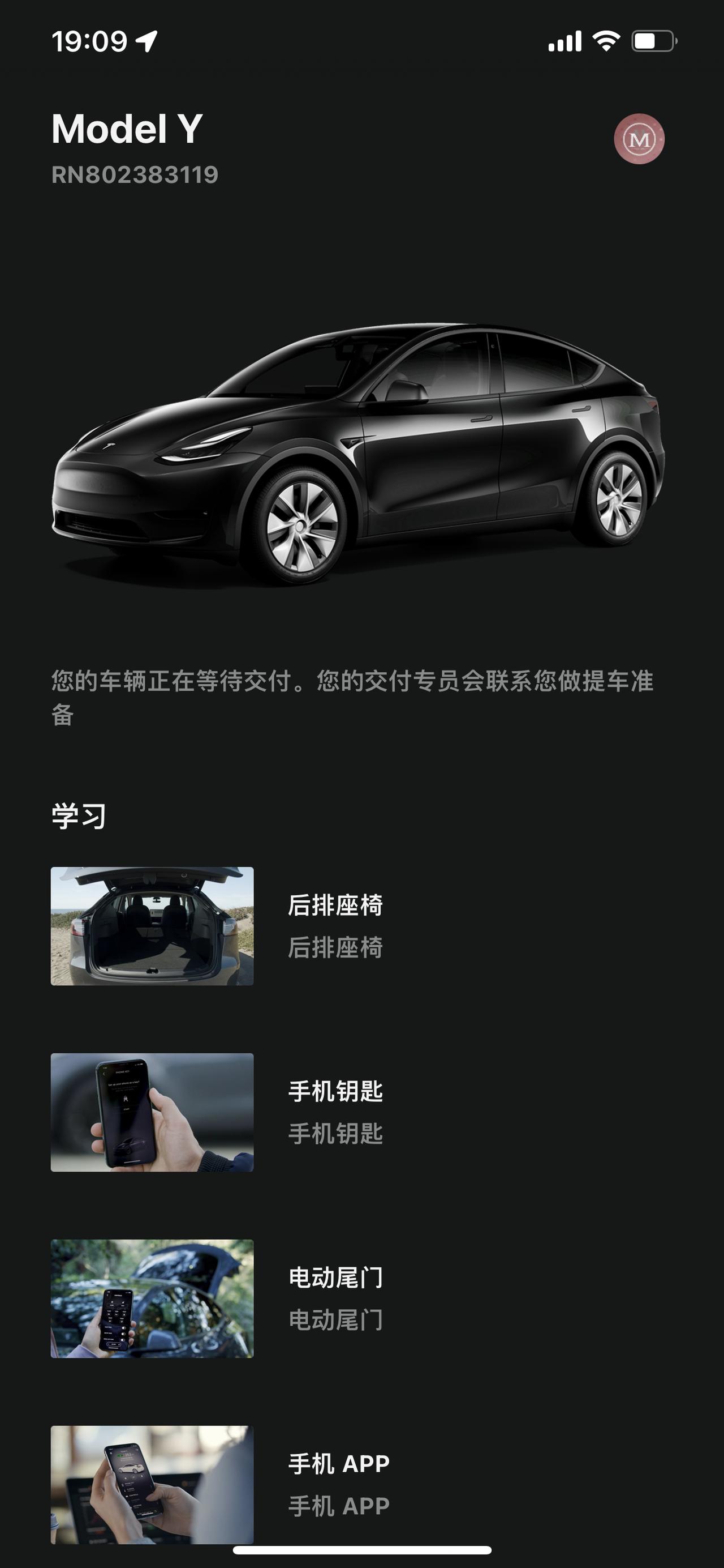 特斯拉Model Y 特斯拉返修率高在小县城适合买这车吗.当地没有售后.出了问题就怕太麻烦.据说这车品控有点拉胯