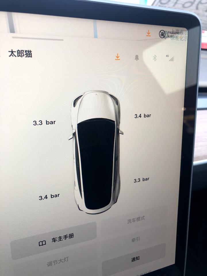 特斯拉Model Y 我新提的model y 的性能版，路上看了下胎压到3.3 3.4，是不是太高了啊，然后停了一晚第二