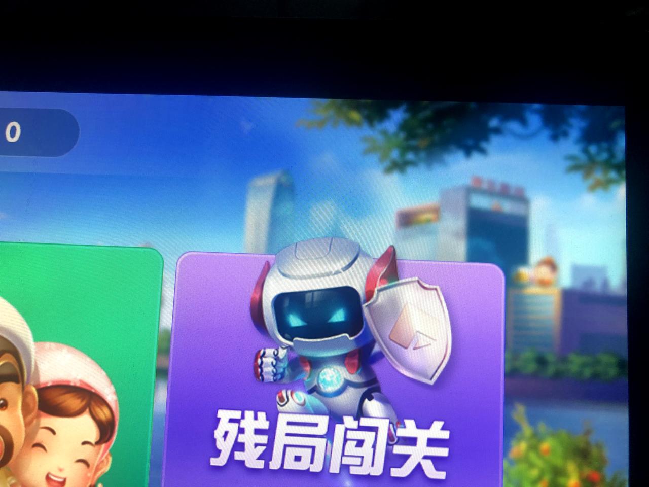 特斯拉Model Y 各位大神，昨天升级游戏后，就再也找不到退出按钮了，好麻烦呀，请问各位有没有解决办法呀？
