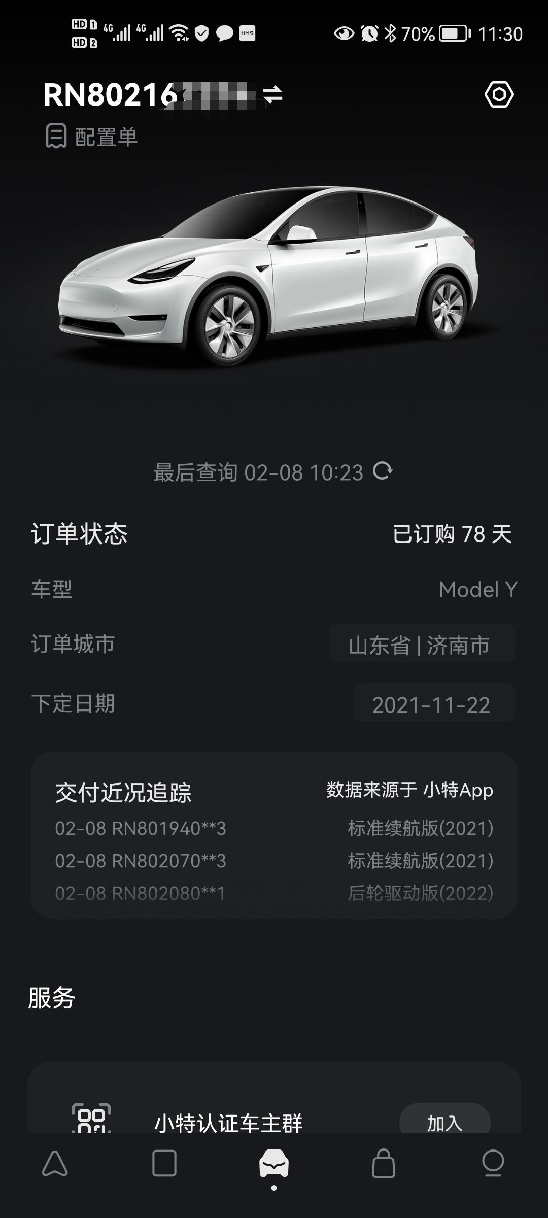 特斯拉Model Y 想问下各位大神们都是用的什么充电桩，有没有必要买原厂的！
