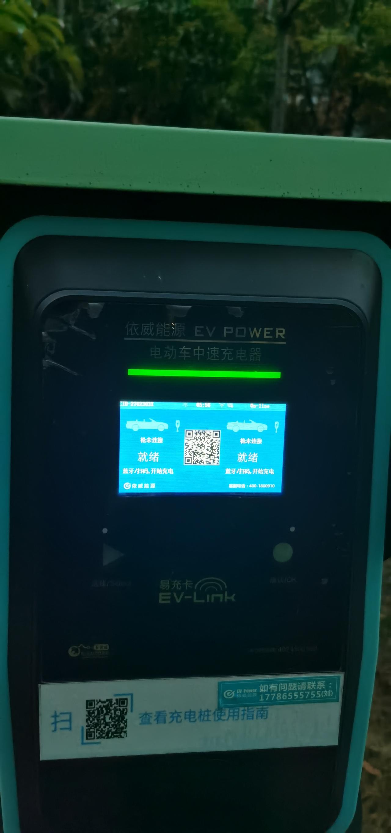 比亚迪宋PLUS DM-i 2块钱一度电，这个可以充51km的吗？？