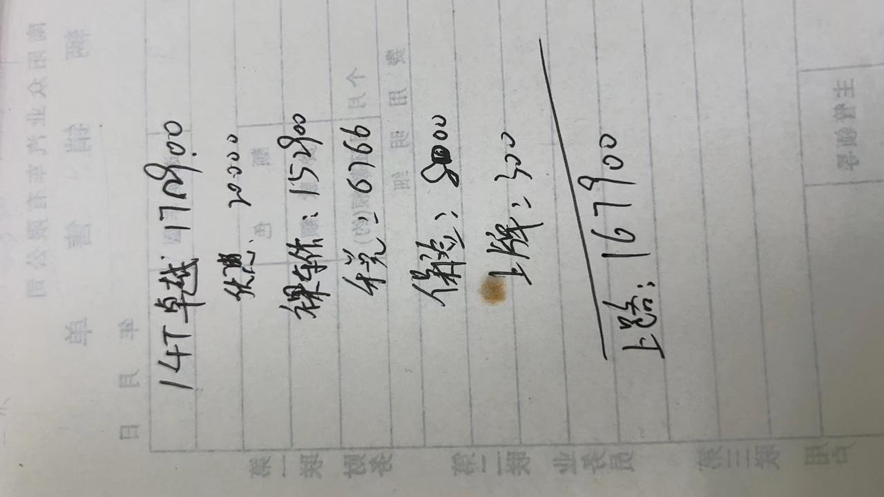 大众速腾 这个价格可以吗，23款的，这个价格购置税和保险还可以往下压一压我知道的但是要压多少合适呢？请问一下各位大佬