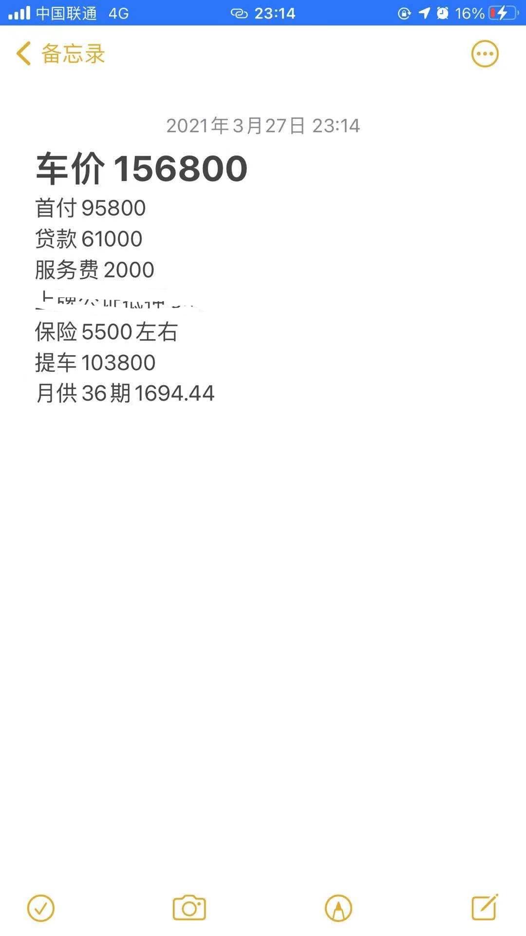 比亚迪宋PLUS DM-i 宋puls  dmi我们这边最后的价了。。砍不动了。。这个价还可以砍吗