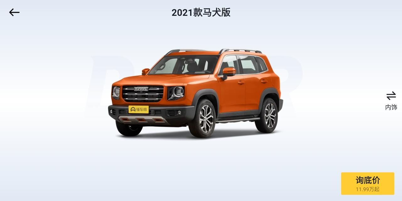 哈弗H6与大狗应该买哪个？