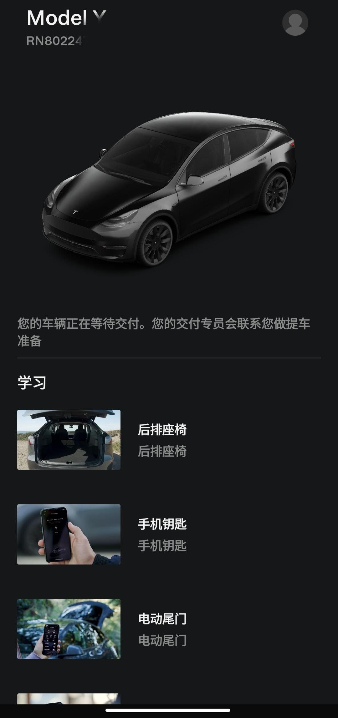 特斯拉Model Y 想问一下各位车友，我去年12月份订了一辆22款后驱model Y，28万零几百订的，+8000的2