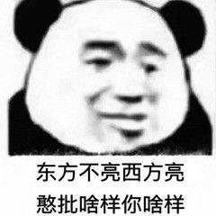 哈弗H6 你们觉得哈弗的白色带细闪的车漆好补吗，我买的时候都没注意。。