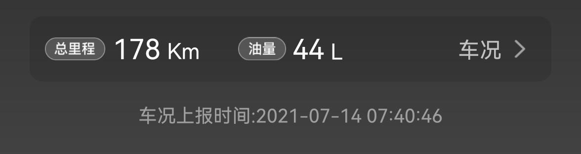 新车第三代哈弗H6自动两驱1.5T MAX开高速全程空调24度最大风速，油耗算了一下百公里14个油算正常吗？