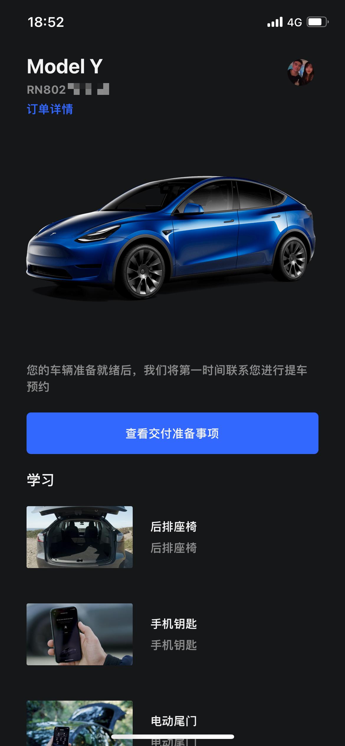 特斯拉Model Y 在上海六月底买的啥时候能有现车？