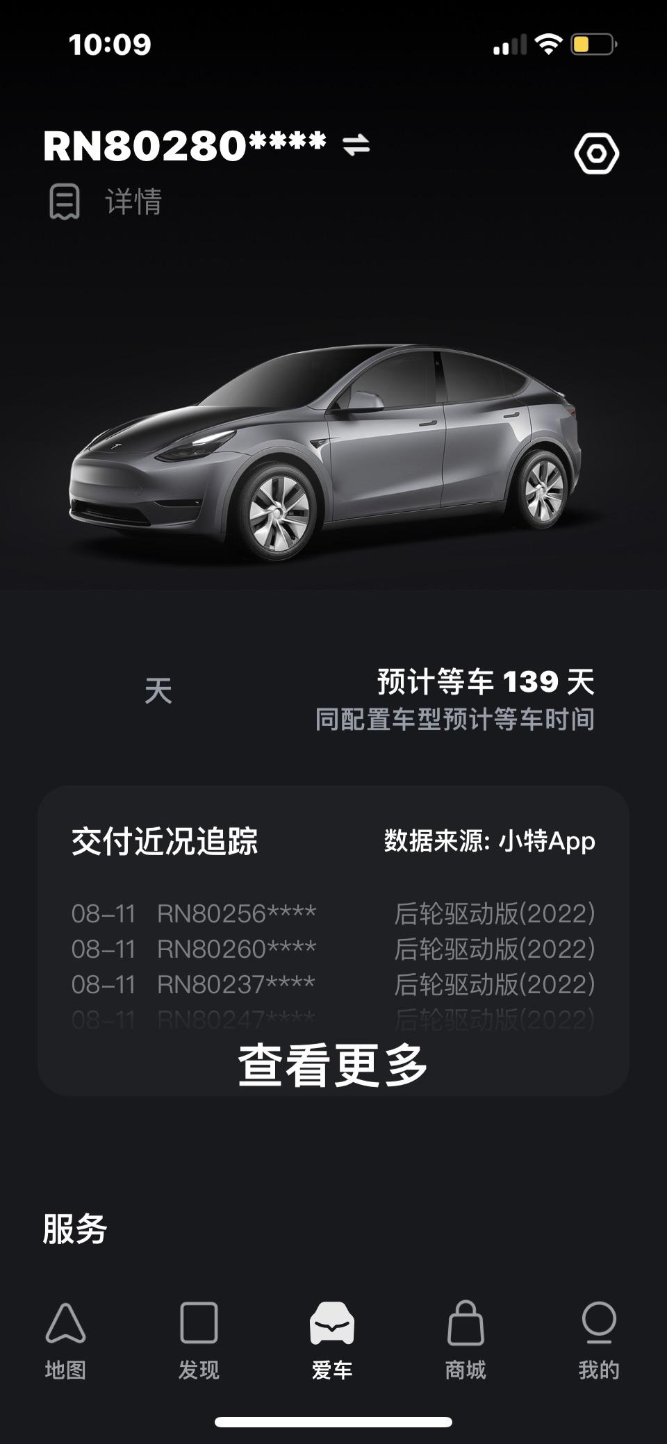 特斯拉Model Y 特斯拉轮毂怎么选啊？8000的轮毂听说会减续航？难道8000块就是图一个好看吗？两者差别在哪？已经