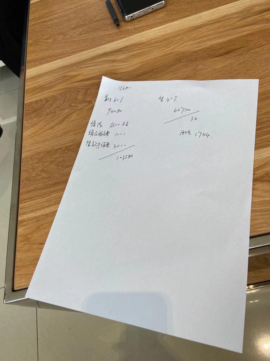 比亚迪宋PLUS DM-i 兄弟们，今天去问的价格，告诉我一个月内提车，南京地区，提车的机率大吗？