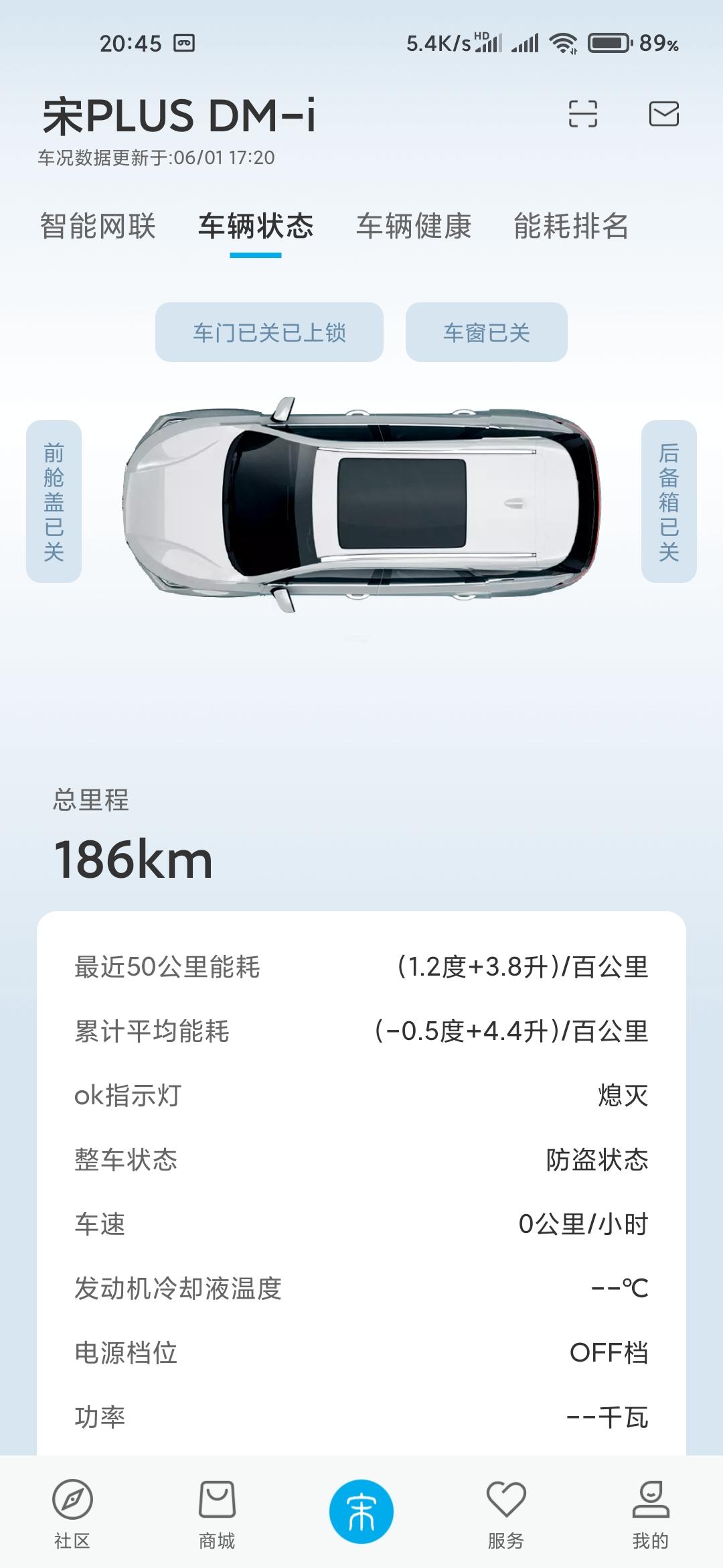 比亚迪宋PLUS DM-i 内存卡支持256的吗？