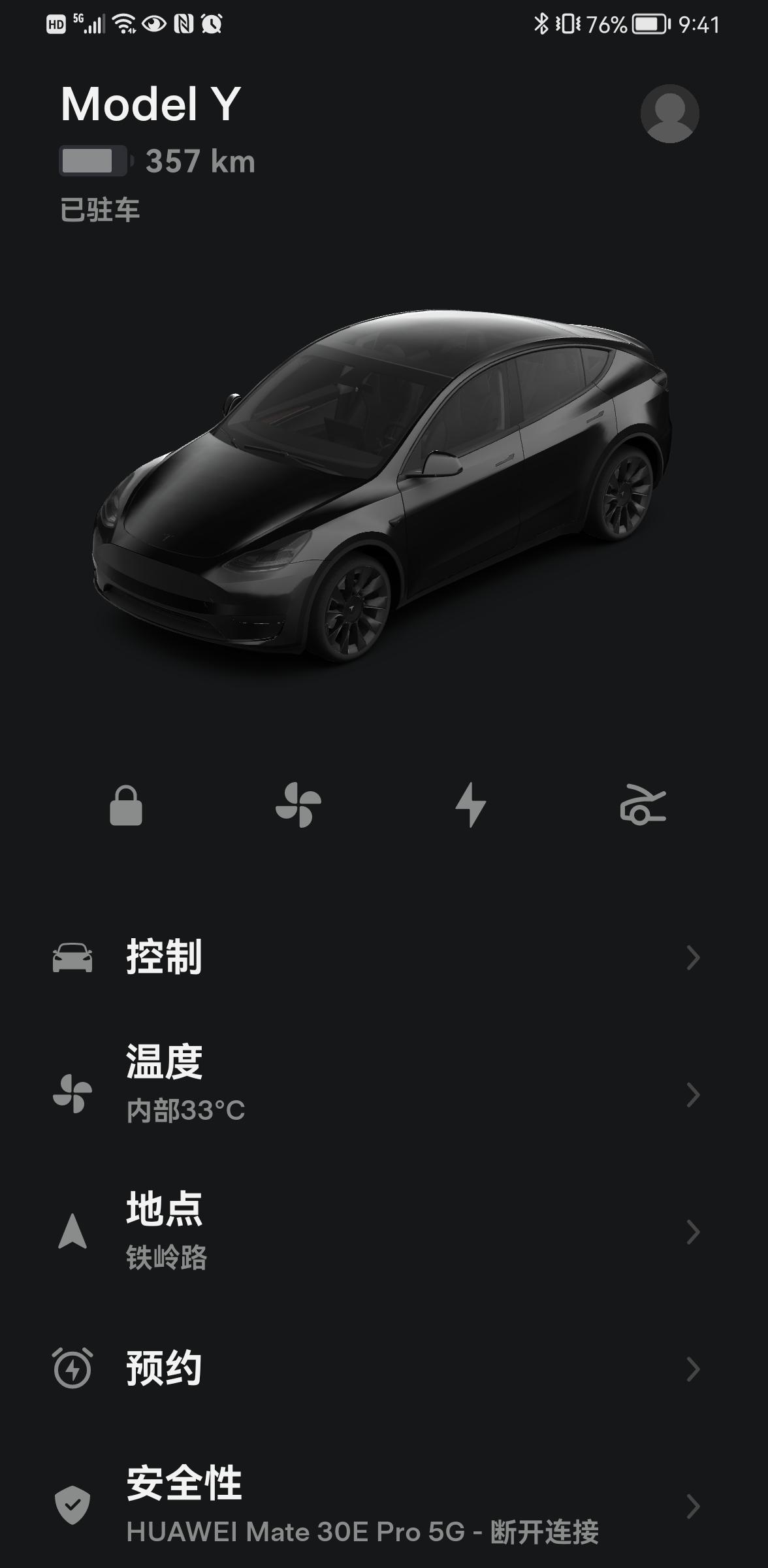 特斯拉Model Y 新手上路：晚上显示357KM，早上开车就掉到310左右，这是什么原因